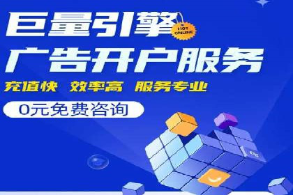 百度竞价推广托管实战案例解析